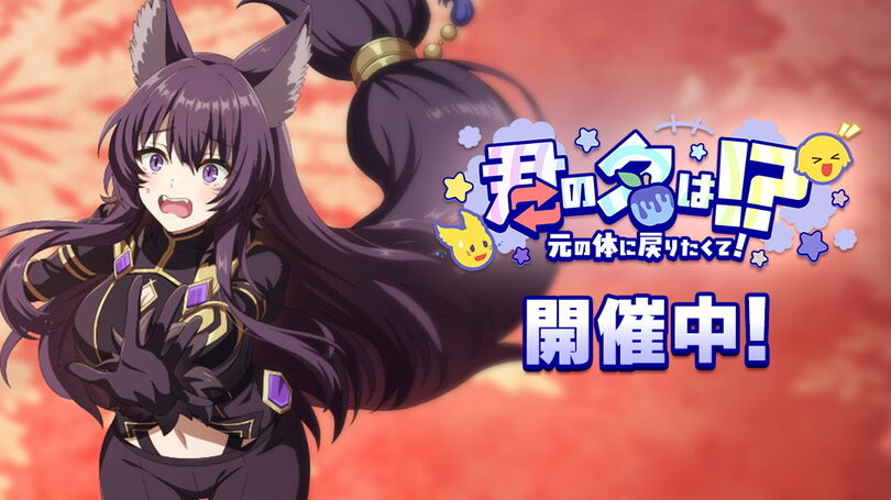 e382bfe3839ee382b4e383ade383b3-e381a9e38193e381a7e38282e383a2e383b3e38391e383ace381aee585a5e6898be696b9e6b395e381a8e789b9e5beb4 タマゴロン どこでもモンパレの入手方法と特徴