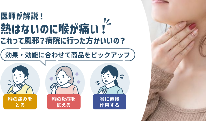 e38391e38396e383ade383b3sceb1-e4b880e697a5e4bd95e59b9ee69c8de794a8e38199e381b9e3818de3818be8a7a3e8aaace38197e381be パブロンsα 一日何回服用すべきか解説しま?